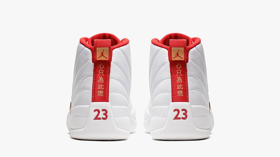 Jordan 12 Retro FIBAs